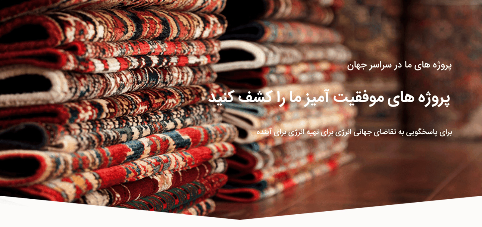 اسلایدر صفحه نخست